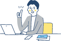 末原産業に依頼する人のイメージイラスト