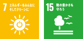 SDGs7・5