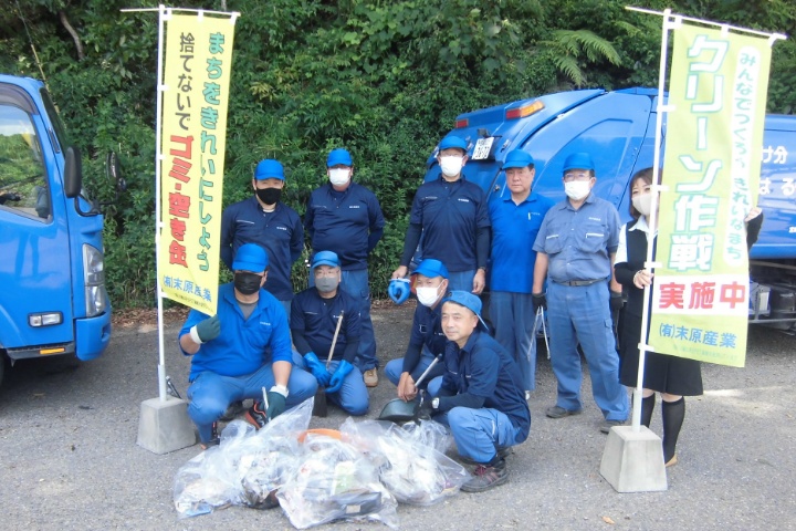 宮崎エコアクションに参加　地域清掃活動の様子