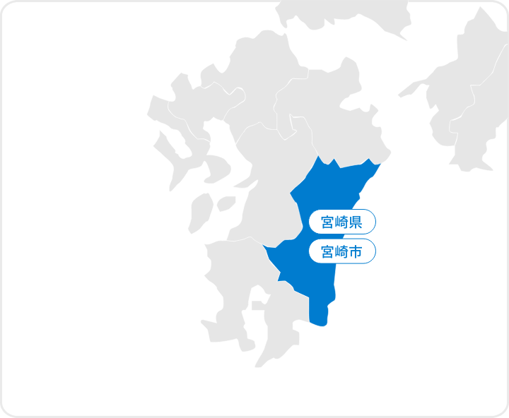 宮崎県エリア